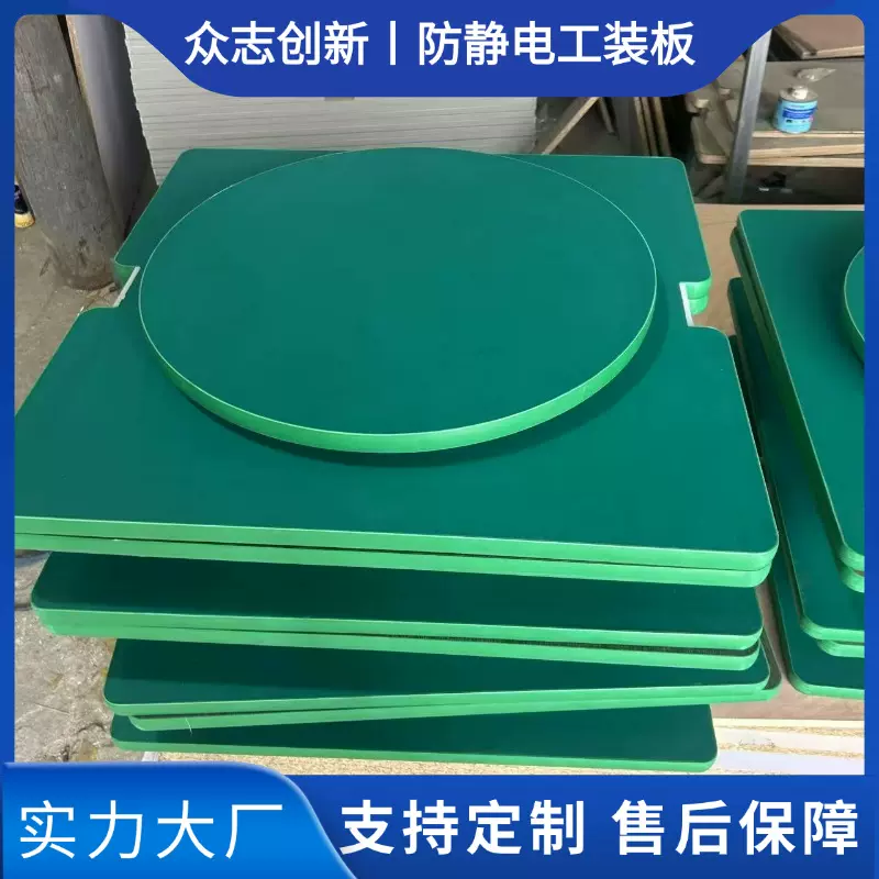 防静台面板PVC工装板倍数链流水线木板双层360旋转工作台