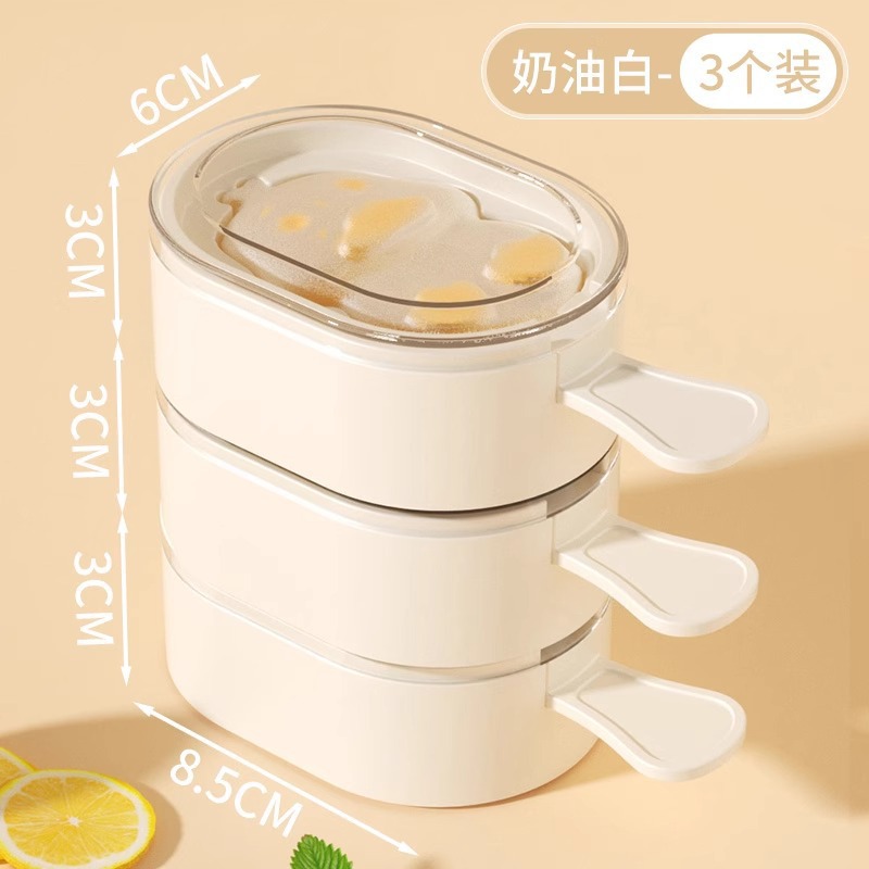 Mold, food silicone for home use, children's ice cubes for ice cream, direct factory sales, ice cream