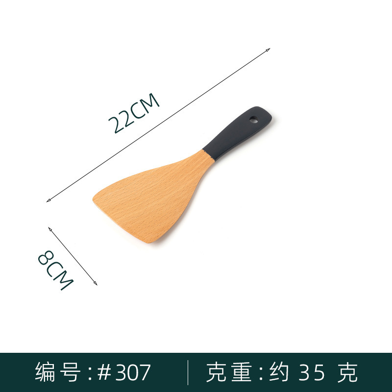 22 작은 경사 삽