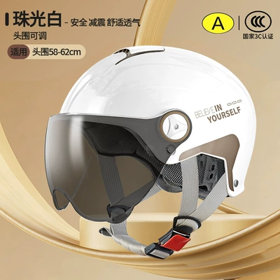 Wolf New GB 3C Certified: Motosiklet kaskı (dəbilqə) - l014-summer-collection-pearlescent-white-short-tea-believe-in-yourself