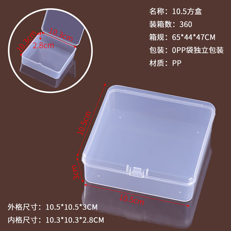 颜色: 10.5方盒10.5*10.5*3CM