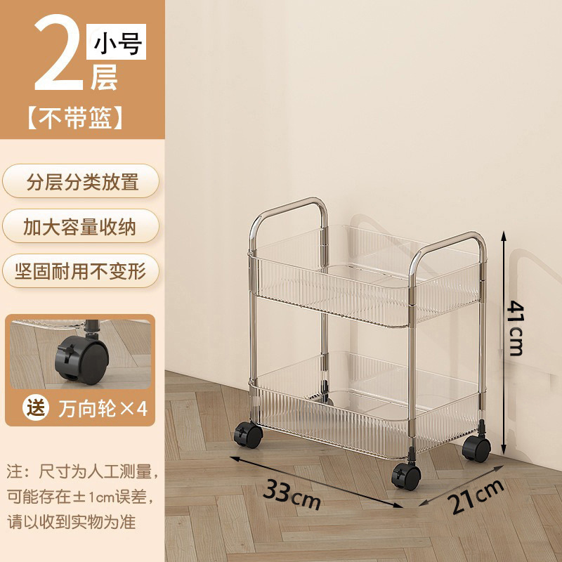 Estante de almacenamiento móvil de lujo, ligero, multicapa, transparente, sin instalación, carro para snacks o mascotas