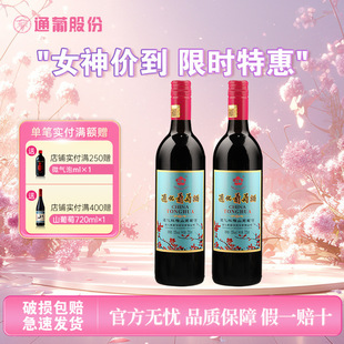 ͨ�����Ѿ� �ϼt÷15�� ���ͼt��΢����t725ml �ͶY