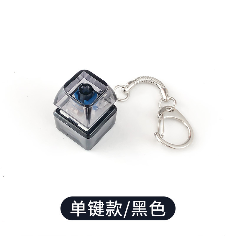 クロスボーダークリエイティブ減圧アーティファクトキーボードピンチキーホルダーペンダント指減圧と発散ノベルティ|undefined