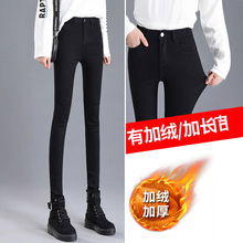 冬季新款高腰牛仔裤女加绒加厚显瘦显高弹力女裤小脚裤加长裤子女