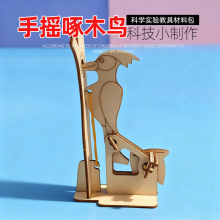 �֓u��ľ�B�ƌW������b�W���Ƽ������l��diy��ͯ�ֹ����ϰ�����