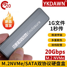 ��Ʒ�羳����M.2 NVMeӲ�P�м��ݏVUSB3.2 GEN2*2 20Gbps���ق�ݔ