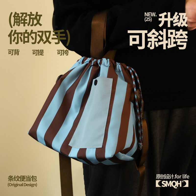 Lunch Box Tote Bag for Work Commute, Large Capacity Lunch Bag with Handle and Shoulder Strap, Can Be Worn Cross-Body, Insulated Meal Bag