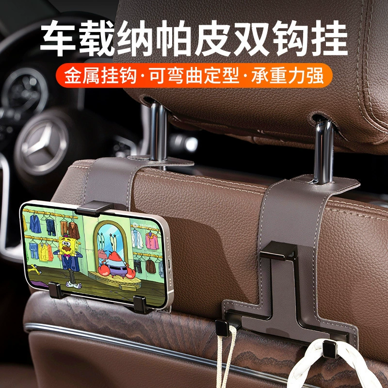 Трансграничный подвесной автомобильный крючок Amazon AliExpress, автомобильный держатель для мобильного телефона, спинка сиденья, автомобильный автомобиль