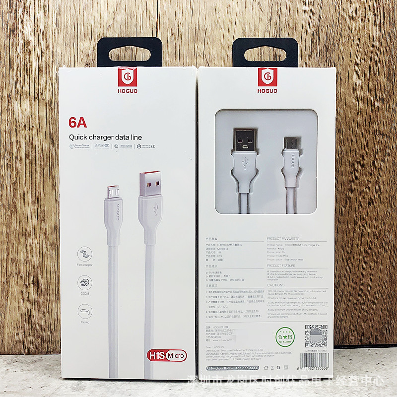H1S: Android cable 6A 1 meter