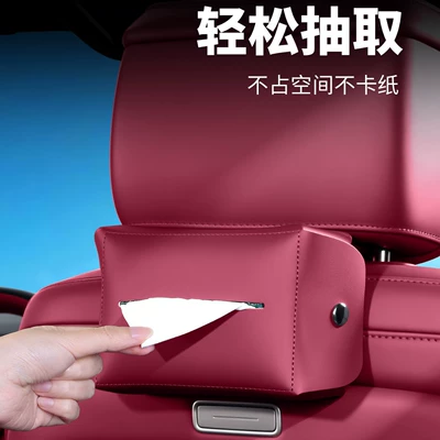 Car tissue box/set – Accessories, Tissue Bag