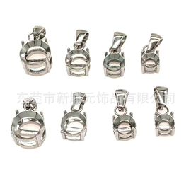 饰品配件;项链;手链