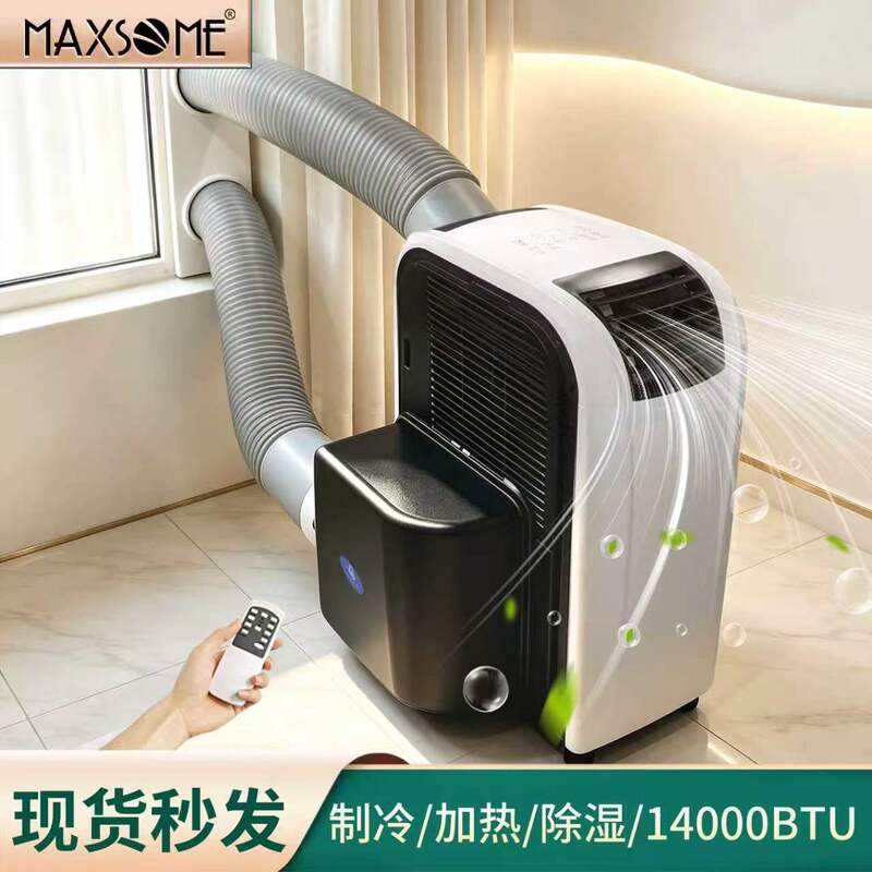 14000BTU dual-tube small European and American air conditioner, no installation required, portable air conditioner with no outdoor unit, dual-use for cooling and heating