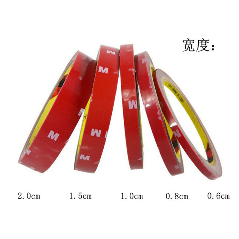 汽车强力双面胶带 汽车/家通用双面泡棉胶粘 无痕 耐水 耐用 耐高