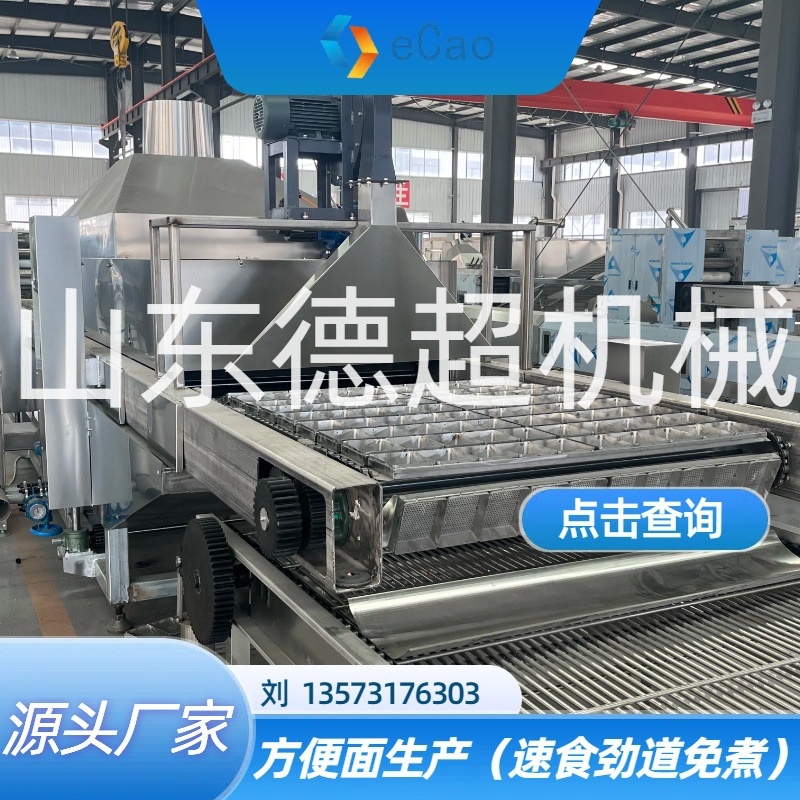 小型荞麦方便面生产线 青稞面加工设备 非油炸面条机械