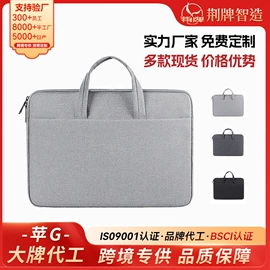 Mac 保护套;蓝牙音箱;电脑清洁用品