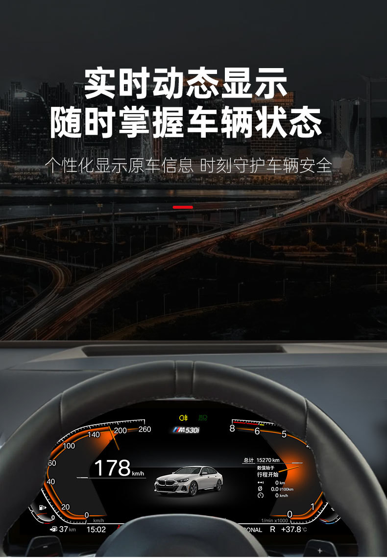 The Car Dashboard Is Compatible with Bmw M5, X5, X6Y and Supports Carplay Connectivity, with a Dedicated High-Definition Capacitive Screen