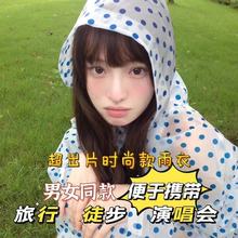 ���c�Ӻ����³�������͸�������ݳ�����y���÷�һ�����B�w����