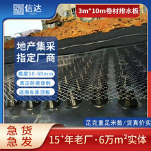 ����ˮ��܇��픰����ϩPE��ˮ��͸ˮ���� �߶�20��ˮ��