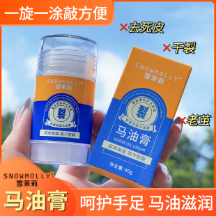 ѩ�����澏�����R�͸�-�������o����˪�̝�ȫ�����÷������o��˪