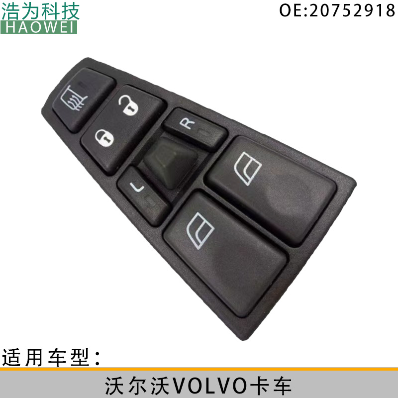 Грузовик, стеклянный выключатель-ключ, volvo