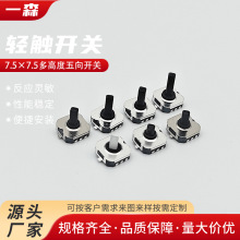 �p�|�_�P 7.5*7.5mm�����_�P5/6/7/8/9H�����NƬ���z���I΢���_�P