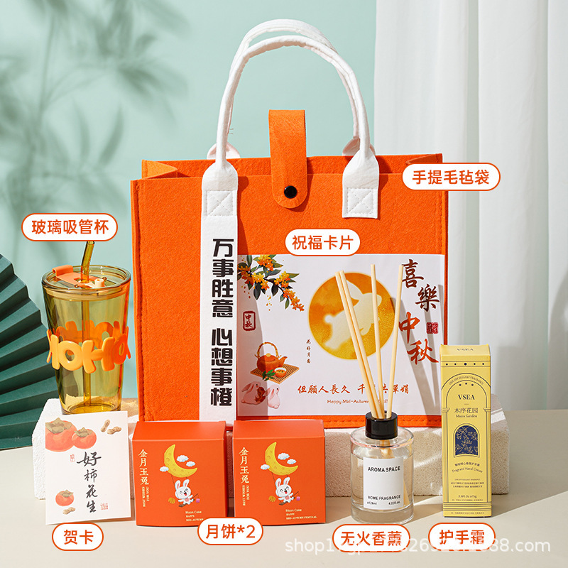 中秋礼品伴手礼月饼套装企业团购节日福利送客户员工高档实用礼物|undefined