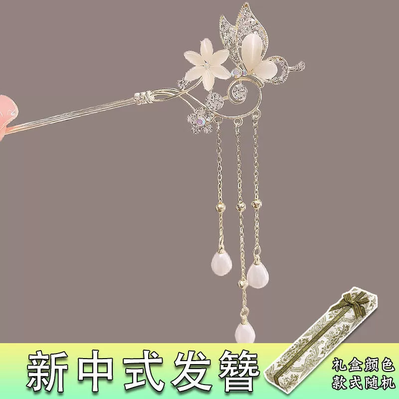 Подарочная коробка для друга, китайский Hairpin, аксессуар для волос с кисточками, ханфу, подарок на день рождения