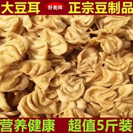 豆制品;其他方便食品;待煮面条