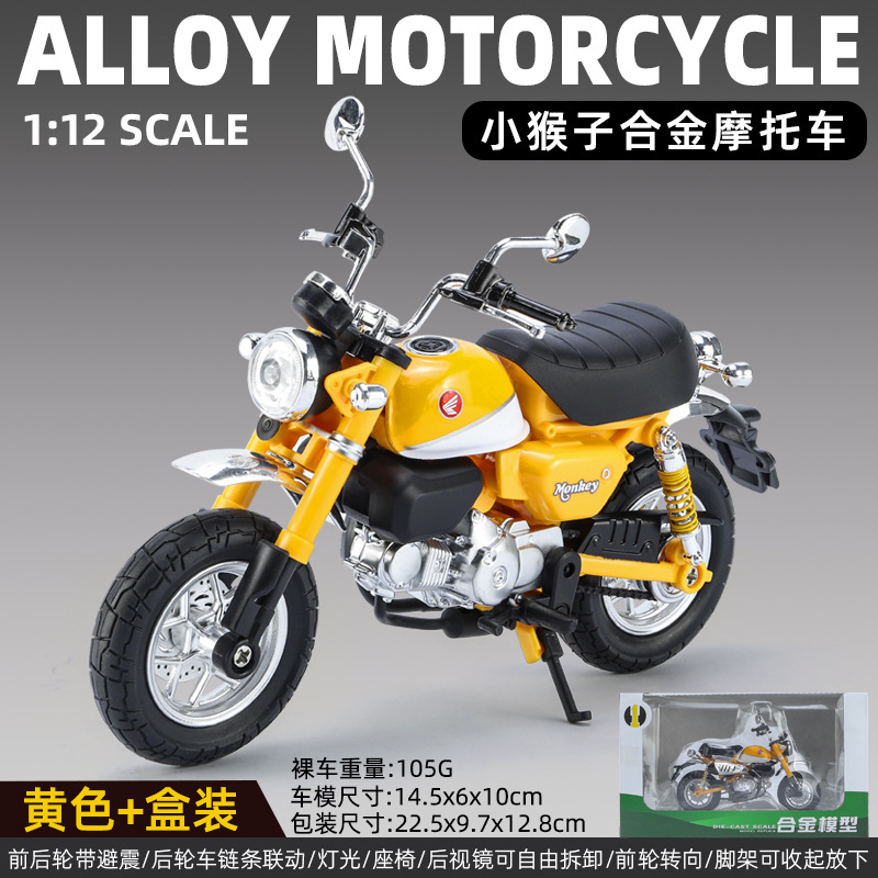 Modelo de Motocicleta de Aleación de Mono a Escala 1:12, Decoración Creativa para el Hogar, Dormitorio de Niños, Escritorio, Boutique, Juguete Moderno