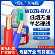 �V�|��|WDZB-BYJ���˵͟��o�uӲ��1.5/2.5/4ƽ�҃ȹ̶���������