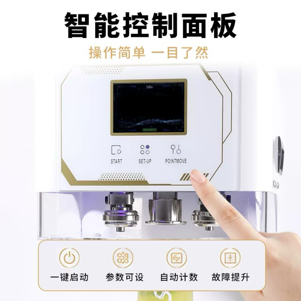 全自动易拉罐封口机商用奶茶店啤酒封罐机500ml塑料铝罐饮料封盖