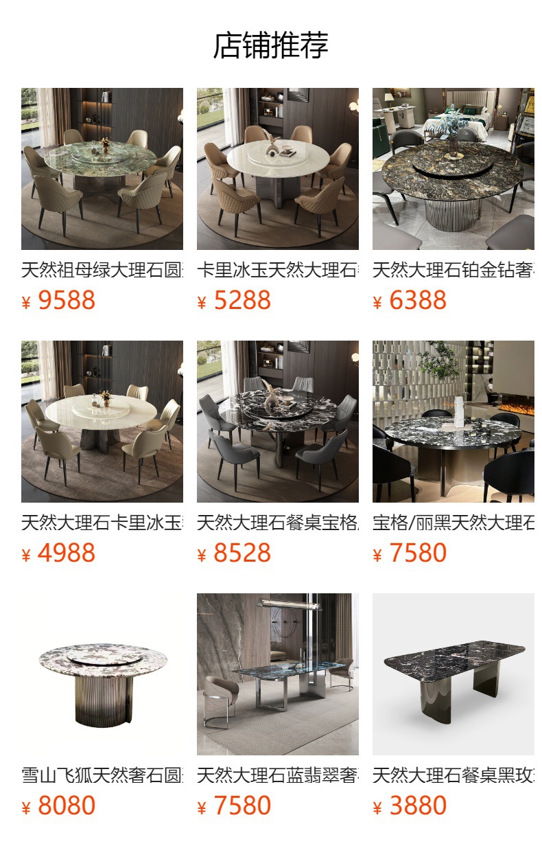 预览状态下无法点击,发布后,可点击跳转到对应的商品页面 hGyTgvKjy9T/JMfycqcfio12S3FrAfFpaBrY