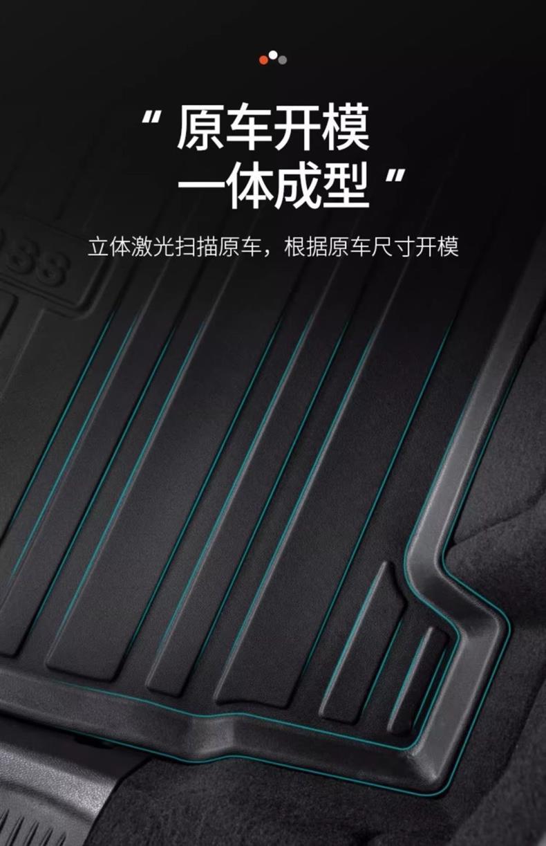Suitable for 2024 BYD Yuan UP Special TPE Car Trunk Mat Supplies Interior Accessories Tail Box Mat