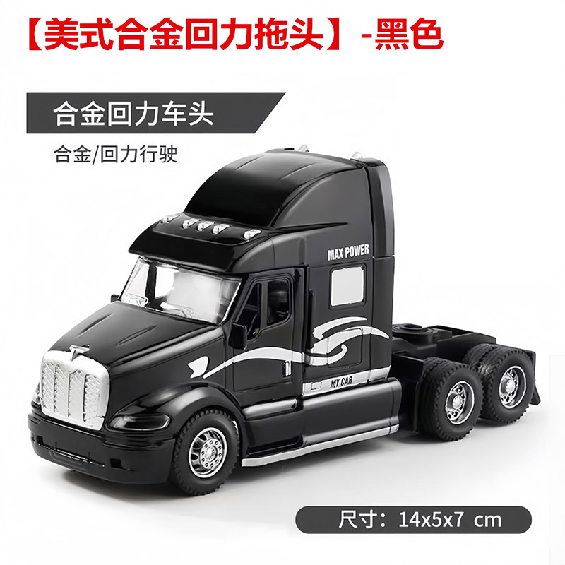 Contenedor de aleación gran camión juguetes para niños niños ingeniería de transporte de tracción gran contenedor semicolgante modelo de coche pequeño