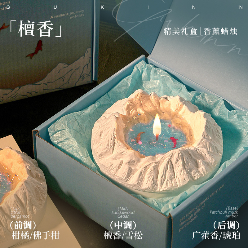 冰川香薰蜡烛礼盒好运锦鲤香氛蜡烛小众高级女生实用生日礼物代发|undefined