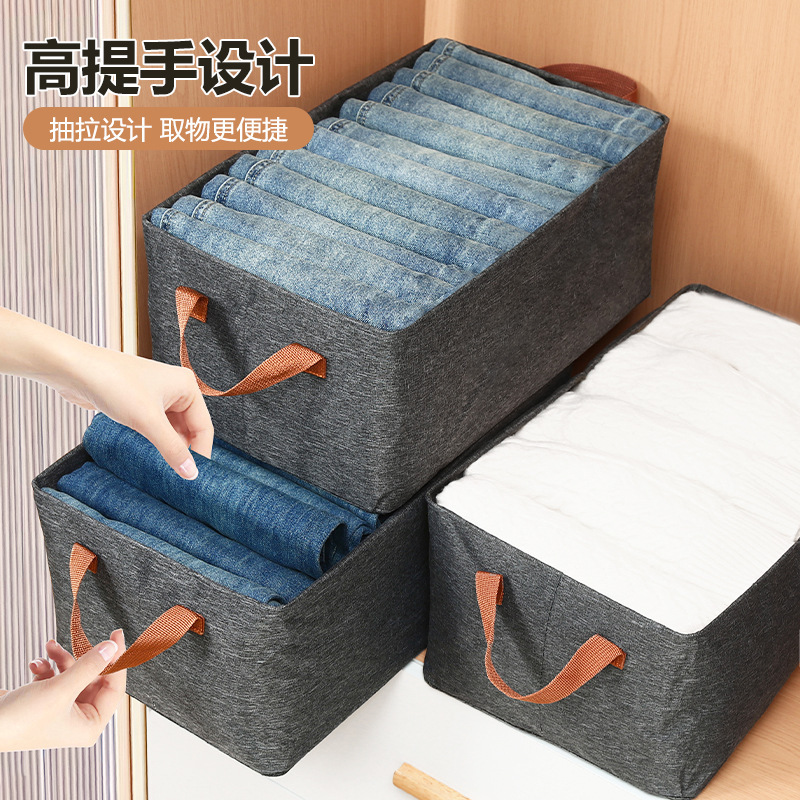 衣服收纳箱家用衣柜分层神器布艺可折叠玩具整理箱衣服裤子收纳筐|undefined