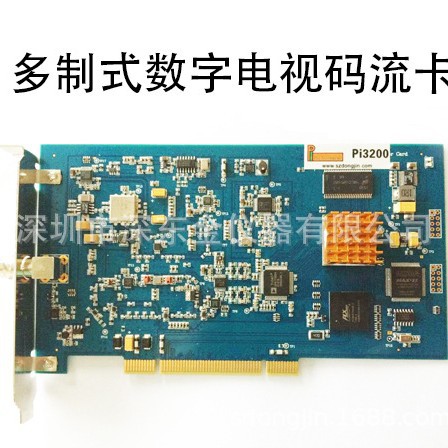 全制式信号发生器DVB-T/H ATSC DVB-T QAM-A DVB-T2 码流播放卡