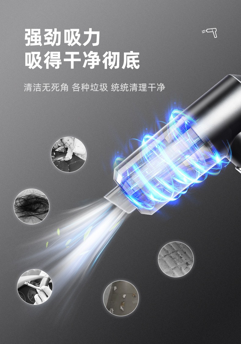 Cross-border car vacuum cleaner portable handheld vacuum cleaner car wireless high-power rechargeable car vacuum cleaner