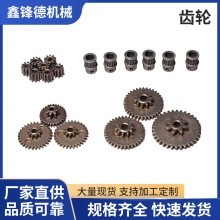 厂家供应非标齿轮 精密模数齿轮 铁基多规格工业精密传动链轮