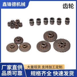 厂家直供 齿轮 规格齐全 来图来样 品质可靠量大价优