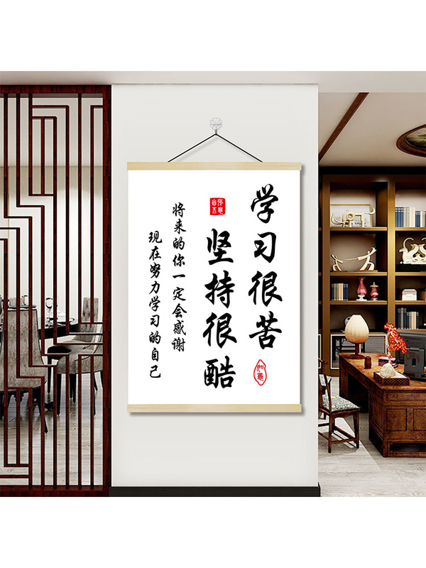 Inspirational slogan study bedroom hanging painting learning school classroom inspirational calligraphy solid wood hanging painting decorative painting wall painting Inspirational slogan study bedroom hanging painting learning school classroom inspirational calligraphy solid wood hanging painting decorative painting wall painting