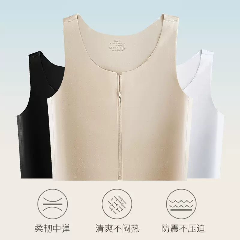 夏季超薄无痕les束胸隐形拉链背心收副乳大胸显小舒适透气运动