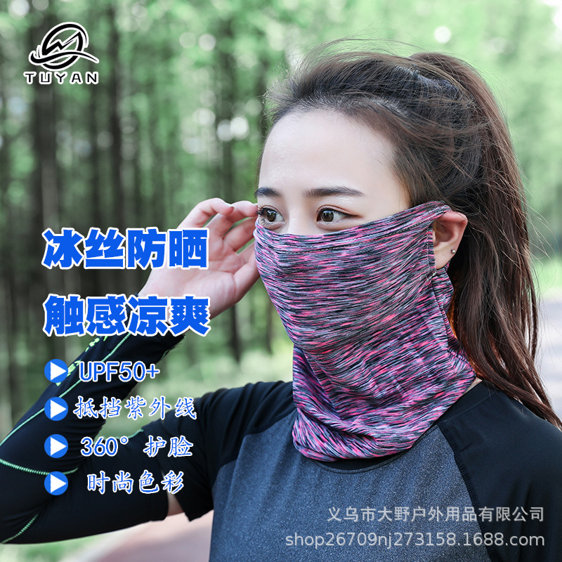 Outdoor sunscreen ice silk scarf multifunctional riding mask magic sports scarf breathable quick-drying bicycle collar