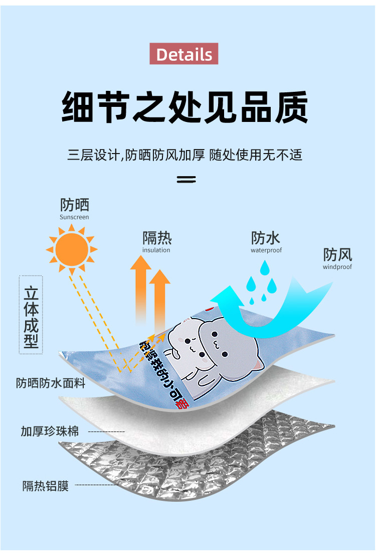 摩托车把遮阳手套2_06