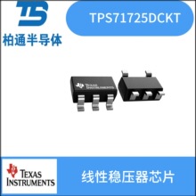 TPS71725DCKT  ��װSC70-5 TI�������� ��ѹ��������ѹ��оƬ