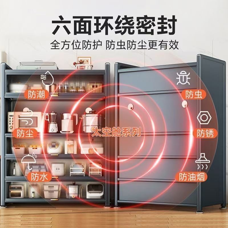 7層極厚家電キッチン収納ラック多層キャビネットホームダイニングサイドボードキッチンフロア設置不要食器棚|undefined