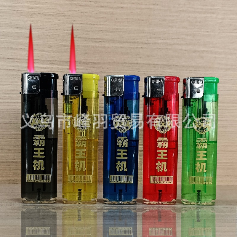 创意透明塑料防风打火机大号霸王机大容量可充气户外家用实惠潮流