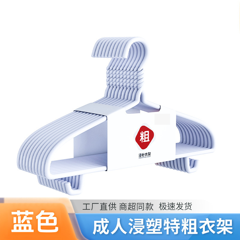 블루-[굵게] 46cm 어깨끈 후크