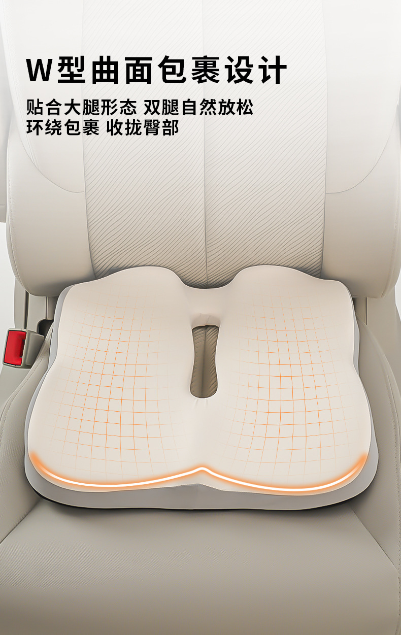 Seat Cushion Office Hip Support Memory Foam Breathable Car Seat